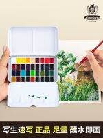 【STOCK】 German Smink solid watercolor pigment light color sub-packing iron box college-level master-level transparent 24-color student art students special gouache painting tools professional set small history big history