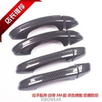 4Pcs For VW Golf MK6 6 7 MK7.5 MK7 GTI R Door Handle Cover Trim Handles Protection Cap (Carbon Look) Sticker