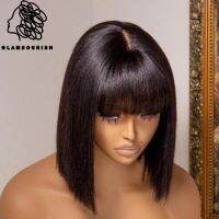 【DT】hot！ Scalp Short Bob Wig With Bangs Human Hair Top Straight 180  density