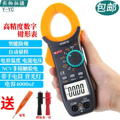 ✺♧☒ Tianyu 3266 td ac/dc digital clip-on high precision capacitive clamp multimeter ammeter temperature