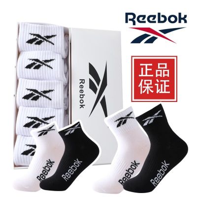 ถุงเท้า Reebok ถุงเท้าบาสเก็ตบอลชายท่อกลางสำหรับสี่ฤดูกาลถุงเท้ากีฬานักเรียนฉบับภาษาเกาหลีแนวสตรีทถุงเท้าระบายอากาศได้ดีดูดซับเหงื่อ