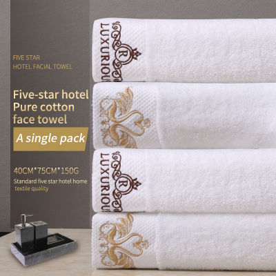 Five-star ho big face towel pure cotton custom printed LOGO men and women face towel soft absorbent towel
