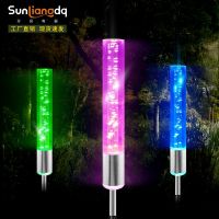 [COD] New cross-border solar lights acrylic inserted into the ground colorful lawn outdoor courtyard garden decoration