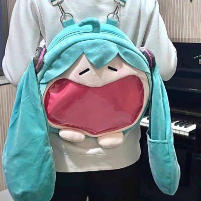 □✹► Hatsune Miku pain bag cos peripheral fufu doll new storage miku plush Lolita backpack gift