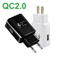 อะแดปเตอร์ชาร์จไฟติดผนังการชาร์จอย่างเร็วด่วนโทรศัพท์มือถือ QC2.0เดินทางที่บ้าน