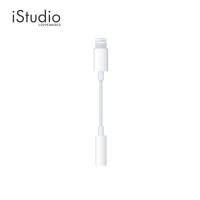 Apple Lightning to 3.5 mm Headphone Jack Adapter แจ๊คแปลงช่อง Lightning ให้ใช้ได้กับหูฟัง AUX 3.5MM l iStudio By Copperwired