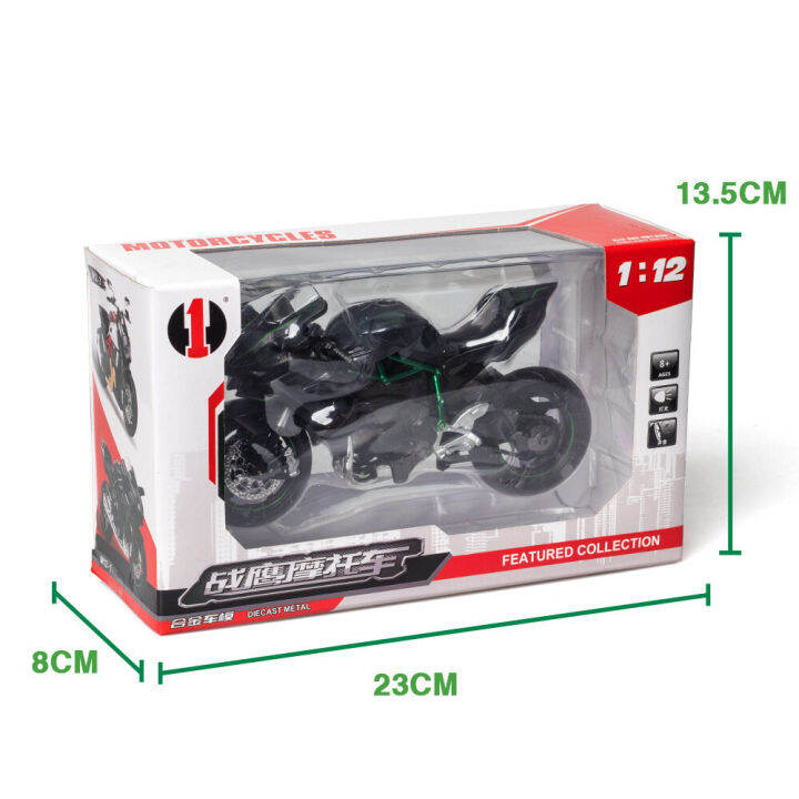 ของสะสมรถยนต์รถจักรยานยนต์-diecast-h2r-นินจาอัลลอยด์1-12คาวาซากิรถของเล่นโมเดลเสียงและไฟถนนทางขรุขระเป็นของขวัญวันเกิด826