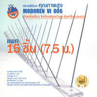 หนามกันนก Modoren VI 006 เหมาะกับพื้นที่ติดตั้งขนาดเล็ก เช่น บัวหน้าต่าง งานท่อกลม โครงเหล็กหลังคา สวยงามกลมกลืนไปกับสถานที่ (แพ็ค 15 ชิ้น)