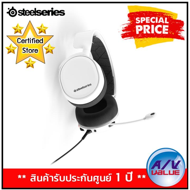 SteelSeries Arctis 3 Gaming Headset with 7.1 Surround White By