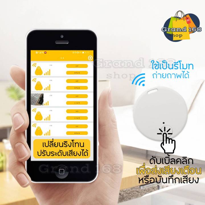 a295-อุปกรณ์ติดตาม-itag-เชื่อมบลูทูธ-gps-ติดตามรถ-gpsติดตามแฟน-gpsสัตว์เลี้ยง-ติดตามแมว-จีพีเอส-เครื่องติดตาม-tracker