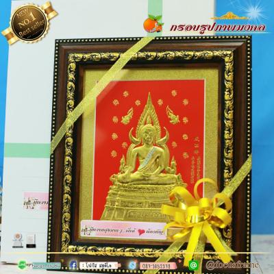 กรอบรูปภาพพิมพ์ทองพระพุทธชินราช รูป+กรอบ กว้าง 28xยาว34xสูง2.5 cm หน้าไม้ขนาด 2 นิ้ว  (ของที่ระลึก ของขวัญขึ้นบ้านใหม่ ของขวัญ ของมงคล กรอบรูปตกแต่งบ้าน )เสริมดวง เสริมอำนาจ เสริมวาสนา เสริมบารมี เสริมฮวงจุ้ย เฮงๆรวยๆ