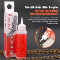 Bicycle Special Lubricant MTB Road Bike Dry Lube Chain Oil For Fork Flywheel Cycling Mountain Bike Accessories Maintenance Oil