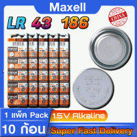 ถ่านกระดุม แท้ จาก maxell japan LR43 186  SR43, AG12, LR1142, 386, 301 สำหรับเครื่องคิดเลข ไขควงวัดไฟฟ้า ออกใบกำกับภาษีได้