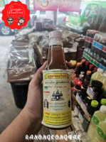 (1ขวด) น้ำบูดู น้ำบูดูแท้ น้ำบูดูสายบุรีแท้ ขนาด 250 ml สินค้ามีฮาลาล รางวัลเกียรติยศด้านภูมิปัญญาชาวบ้าน