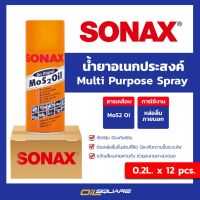 ( โปรสุดคุ้ม... ) ยกลังx12_SONAX โซแน๊ค สเปรย์อเนกประสงค์ SONEX Mos 2 Oil ขนาด 200 ml. |  ออยสแควร์ สุดคุ้ม จาร บี ทน ความ ร้อน จาร บี เหลว จาร บี หลอด จาร บี เพลา ขับ