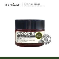 Phutawan โคโค่นัทไฮเดรติ้งบัทเตอร์ coconut hydrating butter 90g.