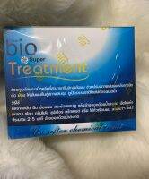 (1 กล่อง 24 ซอง) Green Bio Super Treatment  ซองสีฟ้า