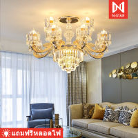 crystal Lightโคมระย้าคริสตัล โคมไฟห้องนั่งเล่น ห้องนอนของโรงแรม โคมระย้าคริสตัลยุโรป โคมไฟขายร้อน โคมไฟเปลี่ยนสี 3สี Ceiling Lights