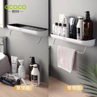 ECOCO ชั้นวางของในห้องน้ำชั้นเก็บของแชมพูเครื่องเทศที่ใส่ยึดติดผนังฝักบัวอุปกรณ์ในห้องน้ำพร้อมราวผ้าขนหนู