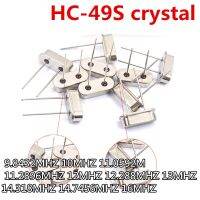 10pcs HC-49S quartz crystal  DIP-2 9.84375M 10MHZ 11.0592M 11.2896MHZ 12MHZ 12.288MHZ 13MHZ 14.318MHZ 14.7456MHZ 16MHZ 32.768M WATTY Electronics