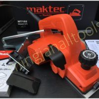 กบไฟฟ้าMAKTEC แท้ -MT192 กบ3-1/4 580วัตต์ รับประกันศูนย์6เดือน