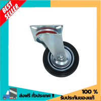 Cart Wheel NASH ล้อยางแบนหมุนรอบ 4 นิ้ว รุ่น X18-A |EA| รถขนทราย รถขนของ