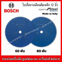 BOSCH ใบเลื่อยวงเดือนตัดสแตนเลส ขนาด12นิ้ว Expert For Stanless Steel (สำหรับ GCD 12 JL) ของแท้100% MADE IN ITALY