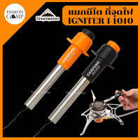 แมกนีโต ที่จุดไฟ ที่จุดเตาแก๊ส ที่จุดตะเกียงแก๊ส ที่จุดัวพ่นไฟ IGNITER Campingmoon รุ่น I-1010 By Passion Camp