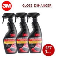 3M (3 ขวด) สเปรย์เคลือบเงา สูตรเสริมความเงา ขนาด 400 ml.GLOSS ENHANCER