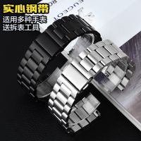 ❀❀ steel belt stainless does rust and fade black men women watch chain accessories flat interface universal