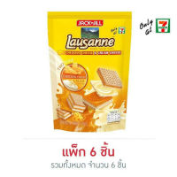 โลซาน เวเฟอร์รสเชดด้าชีสและครีมกลิ่นชีส 70 กรัม (แพ็ก 6 ชิ้น)  ส่งเร็ว  เก็บเงินปลายทาง COD Fast delivery