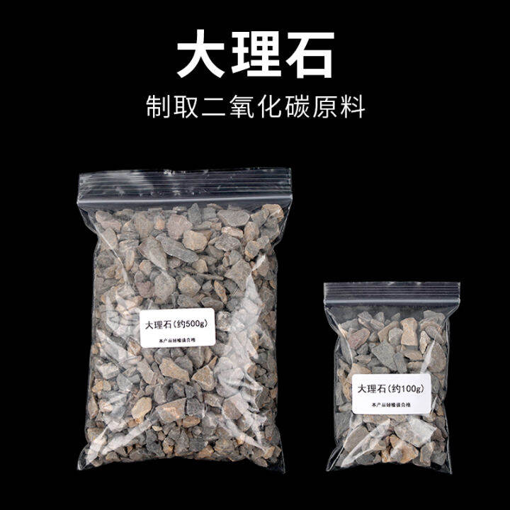 Marble calcium carbonate for making carbon dioxide Chemical laboratory