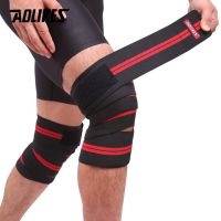 【cw】 AOLIKES 1PCS 2Mx8CM Fitness Pressurized Straps Gym Weight Lifting Leg Knee Compression Training Wraps Elastic Bandages