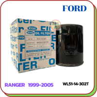 กรองน้ำมันเครื่อง FORD RANGER 1999-2005  (WL51-14-302T)