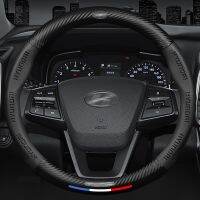 Carbon Fiber Car Steering Wheel Cover for Hyundai Palisade SantaFe Tucson Encino i30 i10 Veloster Mistra Accent Sonata Elantra