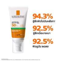 ครีมกันแดดสำหรับผิวหน้า ROCHE-POSAY Anthelios Oil Contr.Gel-Cre.UVMune 400 50ml  (Exp.03-2026) De Med Clinic