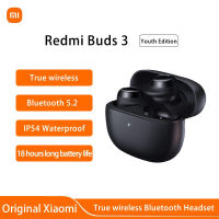 Redmi Buds 3 Lite หูฟังไร้สาย หูฟังบลูทูธ, รองรับ Bluetooth 5.2, ใช้งานได้นาน 18 ชั่วโมง, พอร์ตชาร์จ USB Type-C หูฟังไร้สาย 3 รุ่นเยาวชน