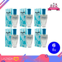 BONSOIR Regale Isis Perfume Spary รีเกล อีสซี่ เพอร์ฟูม สเปรย์ 22 ml. 6 ชิ้น