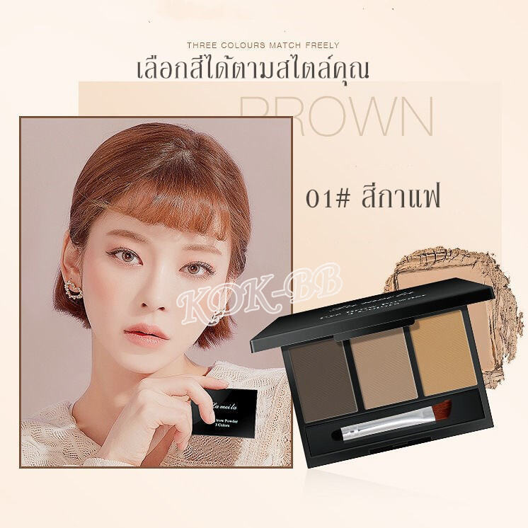 ตลับเดียวมี