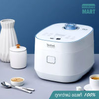 [ส่งฟรี - ประกันศุนย์ 2 ปี] Tefal หม้อหุงข้าว รุ่น RK522166 ความจุ 1.5 ลิตร กำลังไฟ 750 วัตต์ หน้าจอแสดงผลแบบดิจิตอล พร้อม 12 โปรแกรมทำอาหารอัตโนมัติ