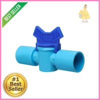 วาล์วสวมท่อ PVC TOWAI 1/2 นิ้ว แพ็ก 5 ชิ้นREGULATOR VALVE FOR PVC PIPES TOWAI 1/2IN 5PCS/PACK **มีบริการชำระเงินปลายทาง**