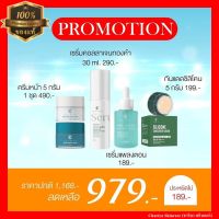 ชาริยา เดย์ครีม,ไนท์ครีม 5g. เซรั่มคอลลาเจนทองคำ 30ml. เซรั่มแพลงตอน 10ml. กันแดดซิลิโคน 5g. Chariya Skincare (ชาริยา สกินแคร์) ของแท้