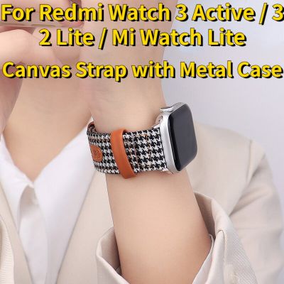 สายหนังผ้าพร้อมกรอบ Matel สำหรับสาย Redmi Watch 3 Active / สาย Redmi Watch 3 2 Lite / สาย Redmi Mi Watch Lite เข็มขัด Houndstooth สร้อยข้อมือหนัง Redmi Watch 3 Active สายรัดข้อมือสำรอง