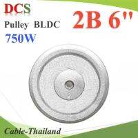 มู่เล่ 2 ร่อง B ขนาด 6 นิ้ว ทำรูสำหรับเพลา มอเตอร์ BLDC 750W ปั๊มชัก 2นิ้วรุ่น Pulley-2B6-750W