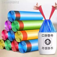 ☞ Kitchen Not Easy To Break Durable Drawstring Household Thickened Portable Garbage Plastic Bag Office Small Trash Bags Bedroom