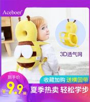 ▨☄ Baby anti-fall head protection pad baby learning to walk children toddler artifact breathable cap