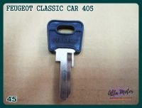 FEUGEOT CLASSIC CAR 405 BLANK KEY (45) #กุญแจเปล่า กุญแจรถยนต์ เปอร์โย