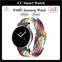 สายผ้า Samsung Watch 5 / 4 ขนาด20mm 22mm Watch 5 pro / Watch 4 classic / watch3 watch Active 2 Gear3 / Gear 2