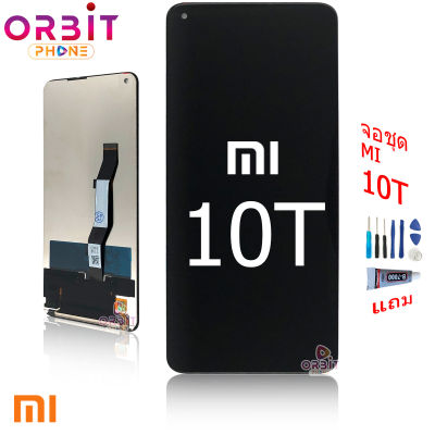 จอ Mi 10T 10Tpro  หน้าจอ XiaoMi 10T 10T pro แท้ จอชุด LCD พร้อมทัชสกรีน จอ + ทัช Mi 10T 10Tpro