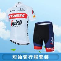 2022 Trek sky summer riding suit white short-sleeved mens shorts suit mountain bike bicycle road bike